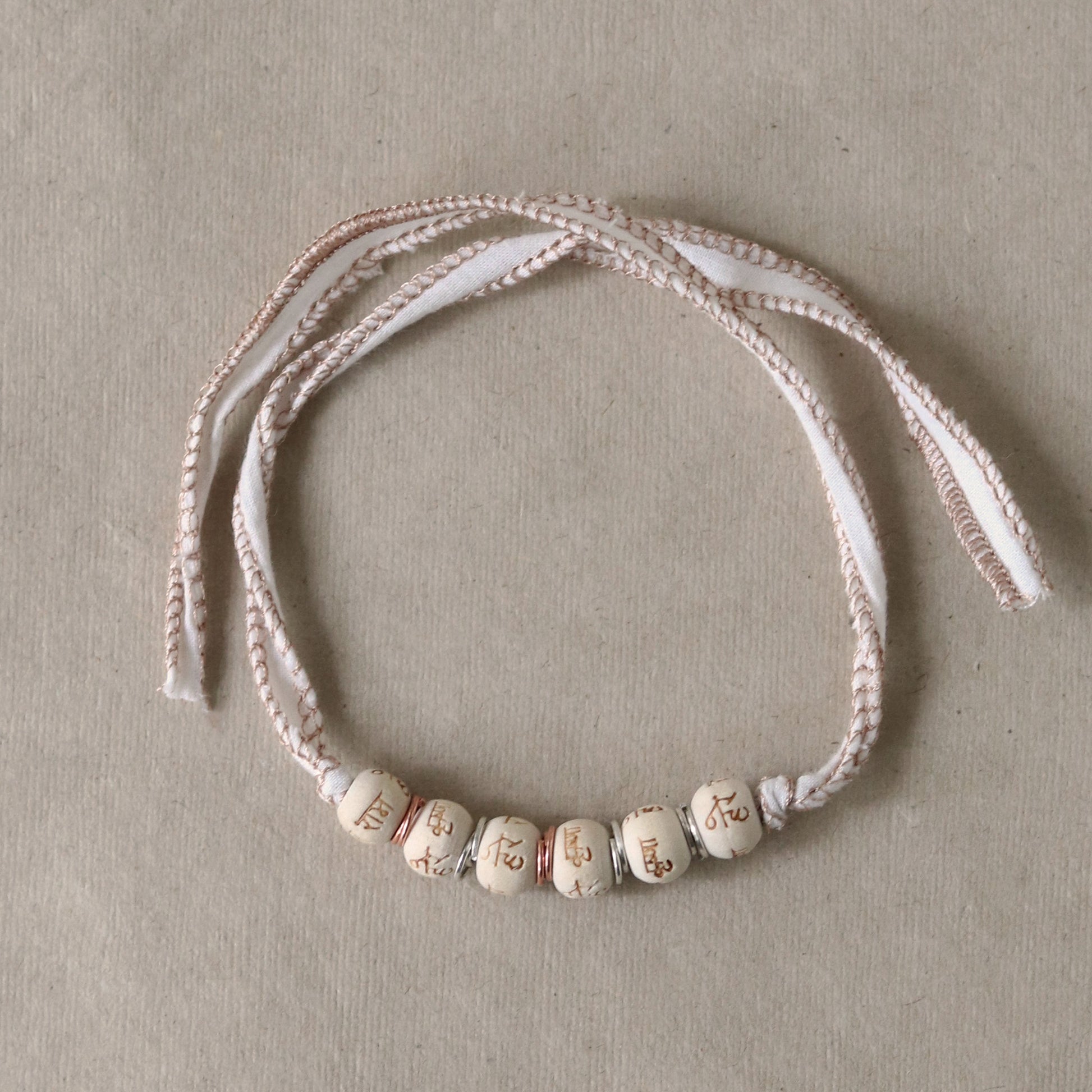 Sacred Chants Bead Rakhi